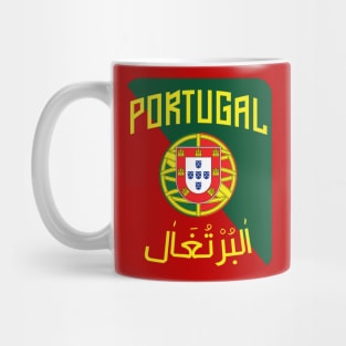 Portugal football fans t-shirt Mug